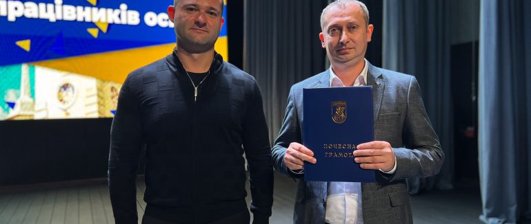 У Мукачеві відзначили педагогів до Дня працівника освіти