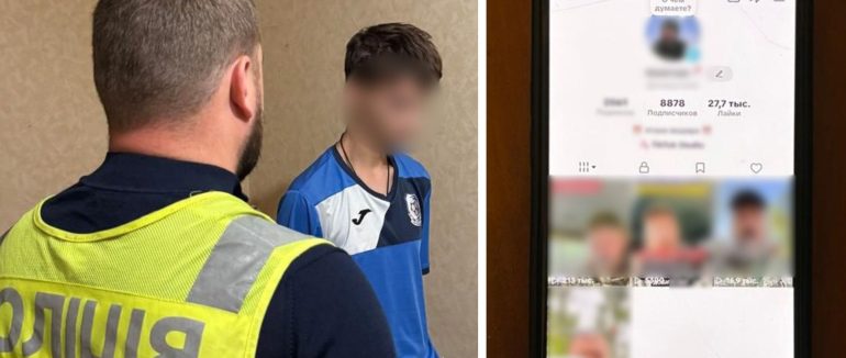 Збирали “на дрони”, а витрачали на себе: кіберполіція викрила шахраїв з Одещини, які видавали себе за Роберта «Мадяра» Бровді