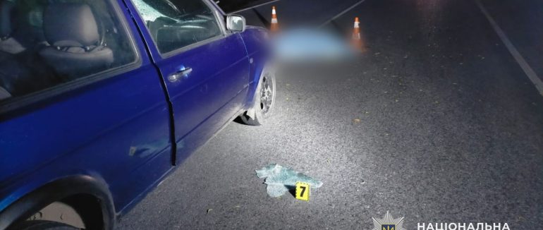 Смертельна ДТП на Ужгородщині: водій збив пішохода, який раптово вийшов на дорогу