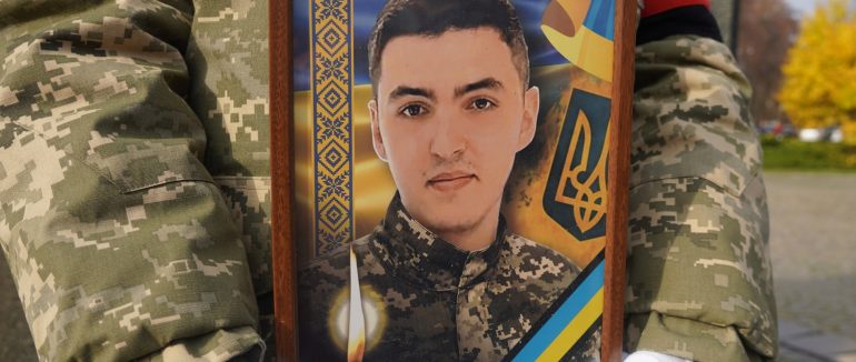 В Ужгороді попрощалися з 24-річним полеглим воїном Владиславом Діусом