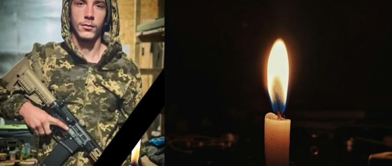 На війні загинув 25-річний військовий із Тересви — Юрій Бенко