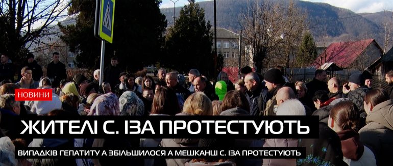Іза виступає проти ізоляції: епідемія, карантин і суспільне напруження (ВІДЕО)
