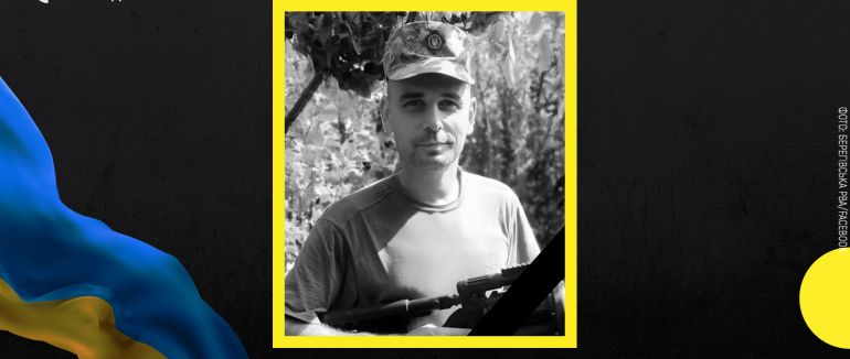 Полеглого захисника із Закарпаття Станіслава Любку відзначили державною нагородою