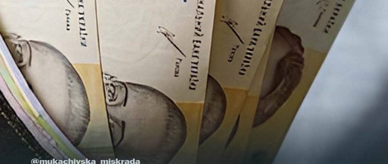 37 мешканців Мукачева  отримають матеріальну допомогу