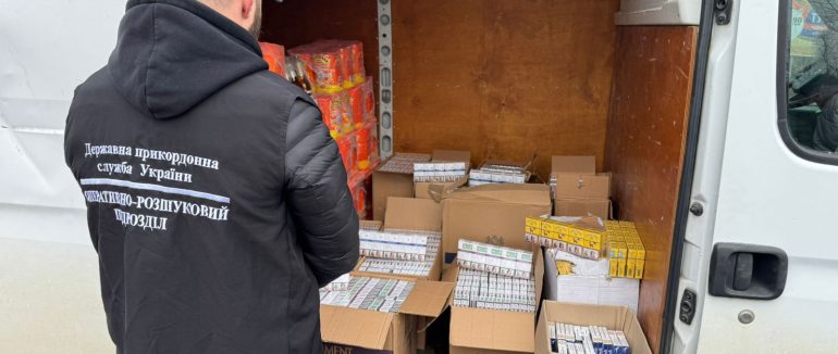 Закарпатські прикордонники вилучили контрафактні сигарети на 300 тисяч гривень
