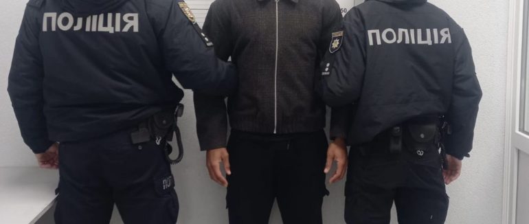 В Ужгороді затримали іноземця, який пограбував працівницю візового центру