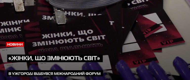 Ірини Риляк об’єднує жінок, які прагнуть розвитку та самореалізації (ВІДЕО)