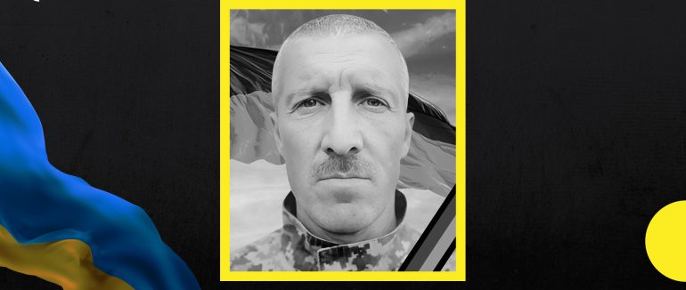 В Іршаві попрощалися з Героєм Іваном Котубеєм