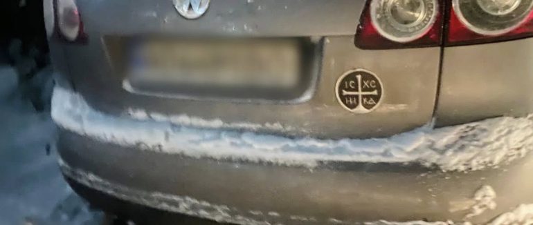 Мукачівські поліцейські притягнули до відповідальності нетверезого водія