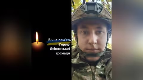 На Рахівщині попрощаються з полеглим захисником Андрієм Сергійчуком