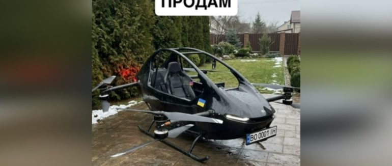 На Закарпатті продають персональний квадрокоптер, на якому можна літати