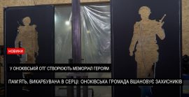 У Оноківській ОТГ зводять меморіал полеглим воїнам (ВІДЕО)
