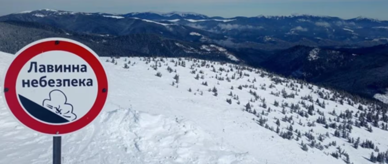 Попередження: На високогір’ї Закарпаття оголосили лавинну небезпеку
