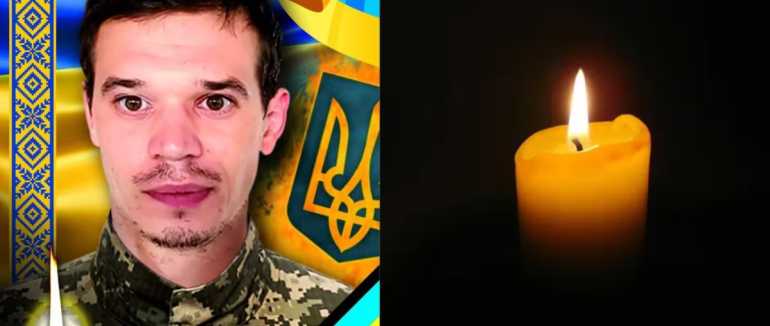 В Ужгороді проведуть в останню дорогу полеглого воїна Сергія Жганича