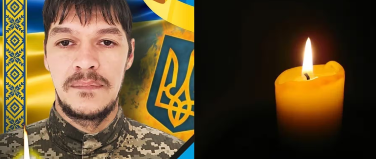 В Ужгороді попрощаються з полеглим воїном Тарасом Сірком