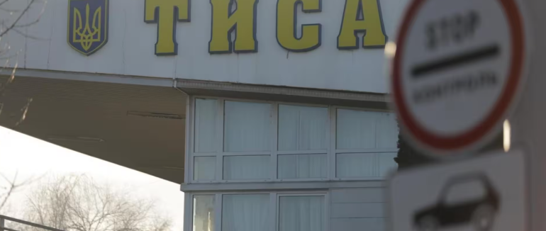 На Закарпатті прикордонники зупинили двох чоловіків із підробленими документами