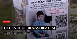 Ужгородський замок об’єднав гідів для порятунку хлопчика (ВІДЕО)