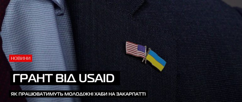 Психологічна стійкість та мовна практика: новий проєкт для молодих ВПО (ВІДЕО)