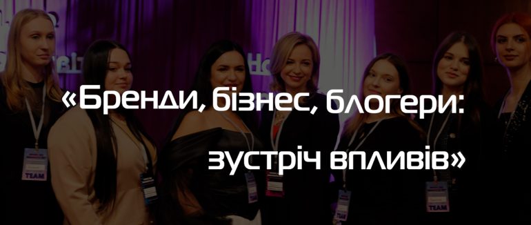 Навіщо Закарпаттю великі бізнес-форуми? (ВІДЕО)