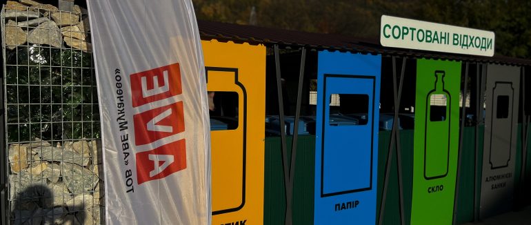 У Мукачеві відкриють ще один екологічний острівець