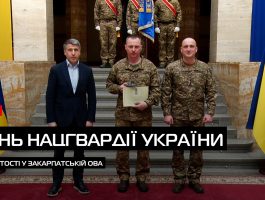 Державні нагороди, почесні грамоти та подяки (ВІДЕО)
