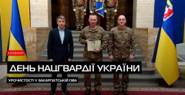 Державні нагороди, почесні грамоти та подяки (ВІДЕО)