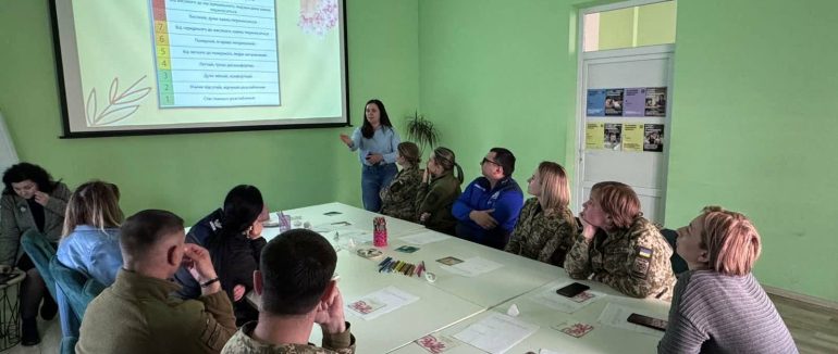 У Мукачеві провели тренінг із профілактики професійного вигорання для прикордонників