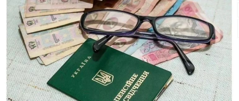 Індексація пенсій на 12,1%: чому обіцяне підвищення отримають не всі