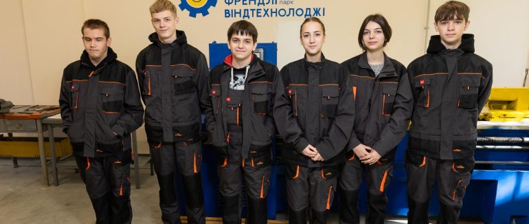 «Френдлі Віндтехнолоджі» започаткували іменні стипендії для студентів Перечинського професійного ліцею
