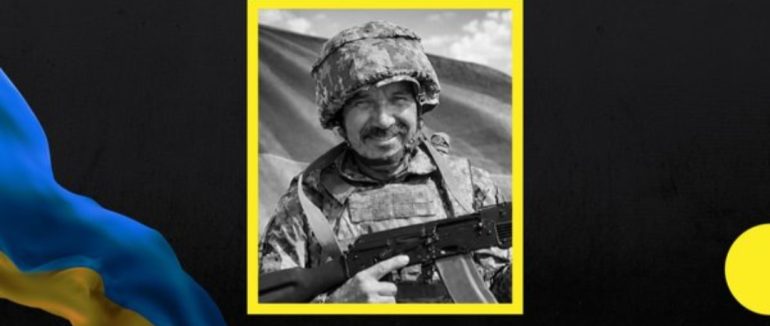 На Закарпатті попрощаються із полеглим військовим Іваном Плоскіною