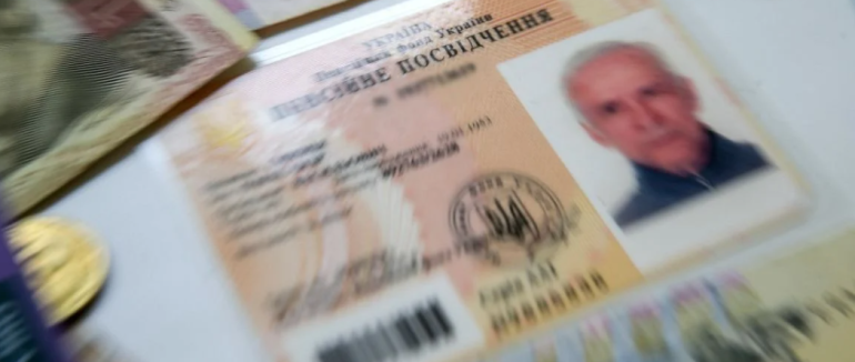Вихід на пенсію за віком: коли треба подавати заяву, щоб не втратити гроші