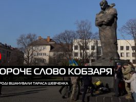 Вшанування Кобзаря: ужгородці молилися за мир в Україні (ВІДЕО)