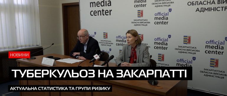 Березень – місяць обізнаності: що варто знати про симптоми та лікування туберкульозу (ВІДЕО)
