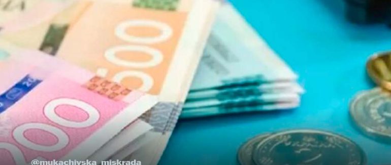 У Мукачеві спрямують понад 1,1 млн грн на допомогу мешканцям