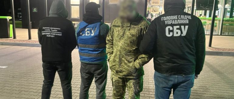 Оперативники Мукачівського прикордонного загону ліквідували канал переправлення осіб за кордон