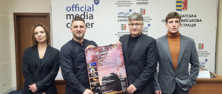 В Ужгороді стартує фестиваль камерного театру «Під цвітом сакури»