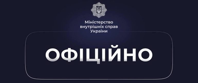 Дії поліцейських під час теракту в Києві перевірять: Клименко доручив службове розслідування