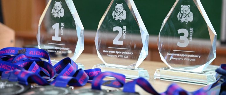 Бійці 26-го Закарпатського полку НГУ перемогли на перших обласних змаганнях з дрон-рейсингу «TEIB 2026»