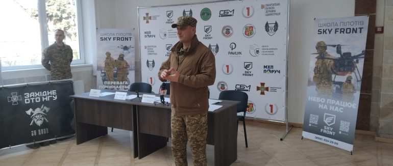 За сприяння Сергія Лук’янчикова на Закарпатті відкрили школу операторів БпЛА «SKY FRONT»