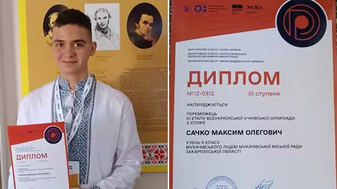 Учень Мукачівського ліцею став призером Всеукраїнської олімпіади з історії