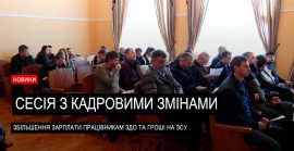 Понад 80 питань та кадрові зміни: у Хусті відбулася чергова сесія міської ради (ВІДЕО)
