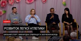 Розвиток легкої атлетики в Мукачівській громаді (ВІДЕО)
