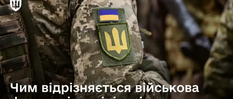 Нагадування закарпатцям: цивільним заборонено носити військову форму