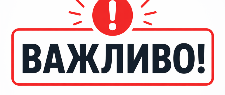 Повітряна ціль над Закарпаттям – ідентифіковано як аеростат