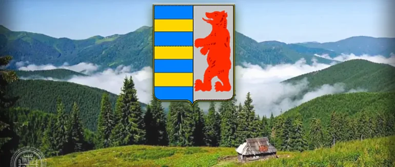 15 цікавих географічних фактів про мальовниче  Закарпаття