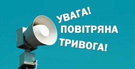 Голова Закарпатської ОВА Мирослав Білецький: триває наймасованіша атака по Закарпаттю з початку повномасштабного вторгнення
