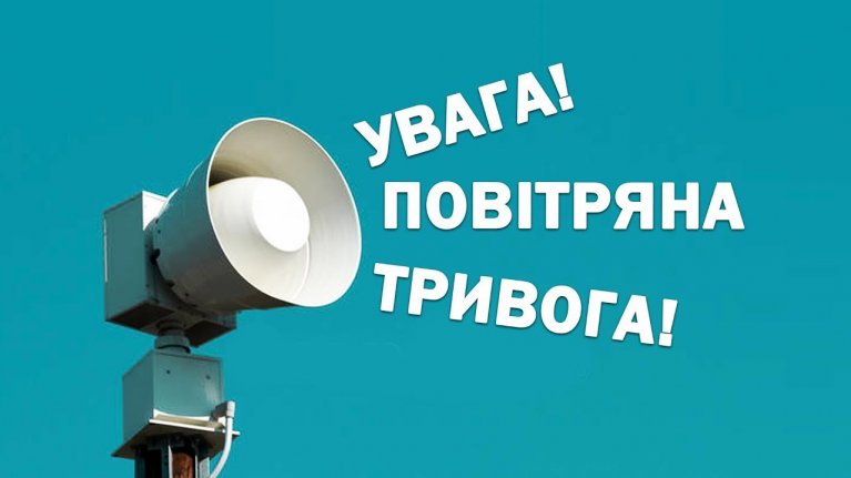 Голова Закарпатської ОВА Мирослав Білецький: триває наймасованіша атака по Закарпаттю з початку повномасштабного вторгнення