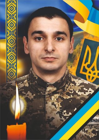 Ужгород прощається з Героєм: завтра місто проведе в останню путь Олександра Янчія