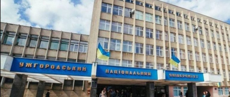 У Закарпатті об’єднали два університети: створено новий заклад вищої освіти