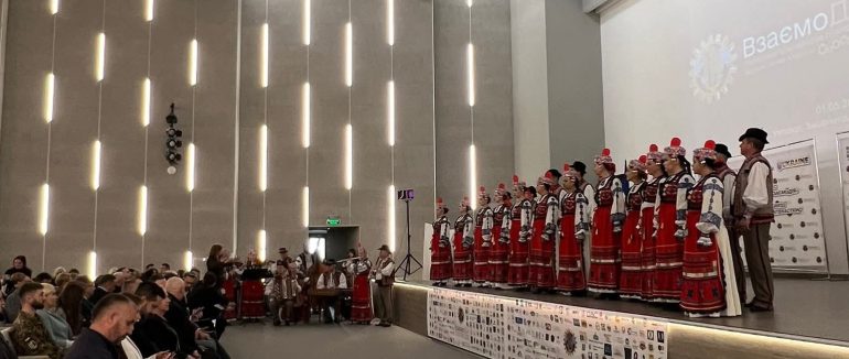В Ужгороді відбувся IV Міжнародний конгрес «Взаємодія»: про що говорили та які сигнали прозвучали